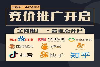 百度推广费用优化策略及实战案例