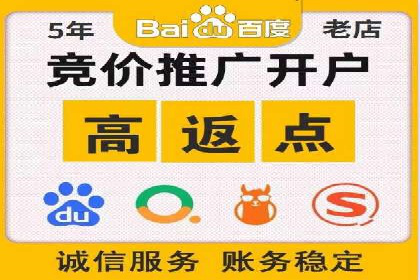 案例解析：竞价SEM托管助力企业提升知名度